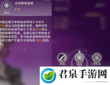 崩坏星穹铁道卡芙卡怎么样-剧情推进与选择分支