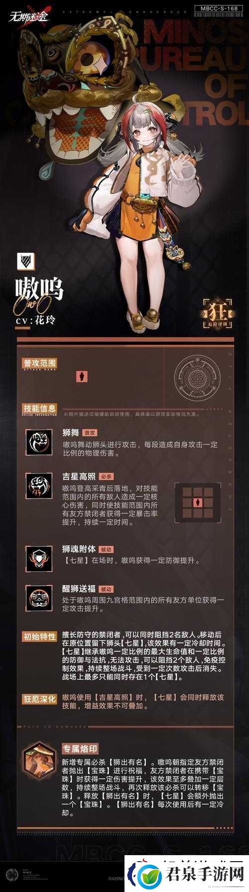 无期迷途212关卡全攻略解锁高效通关秘籍助你轻松突破难关