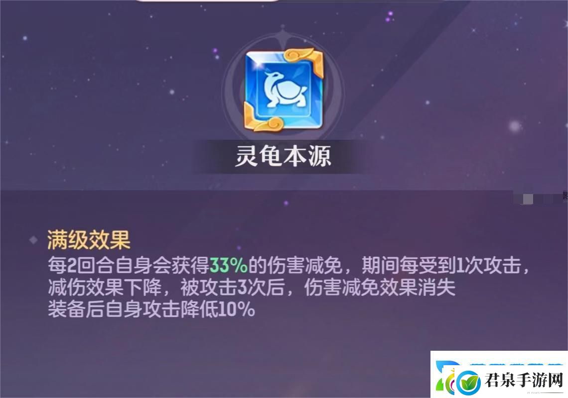 长安幻想苍辰魂技搭配攻略