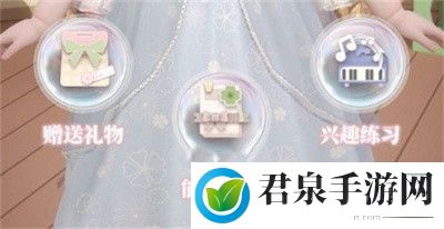 箱庭小偶怎么送礼物-合理规划游戏时间的技巧