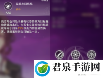 崩坏星穹铁道卡芙卡怎么样-剧情推进与选择分支