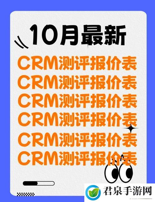 国内永久免费crm不实名认证