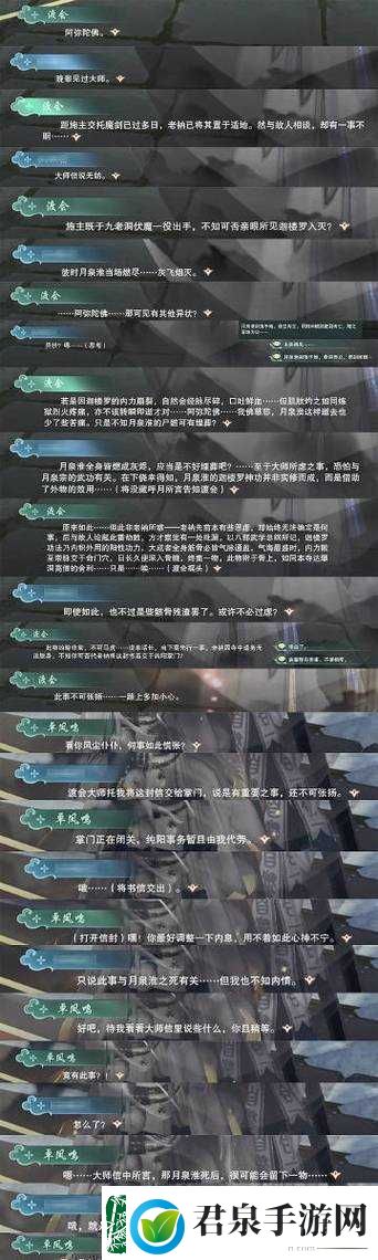 剑3指尖江湖祁进奇穴加点攻略技能选择与战斗策略详解