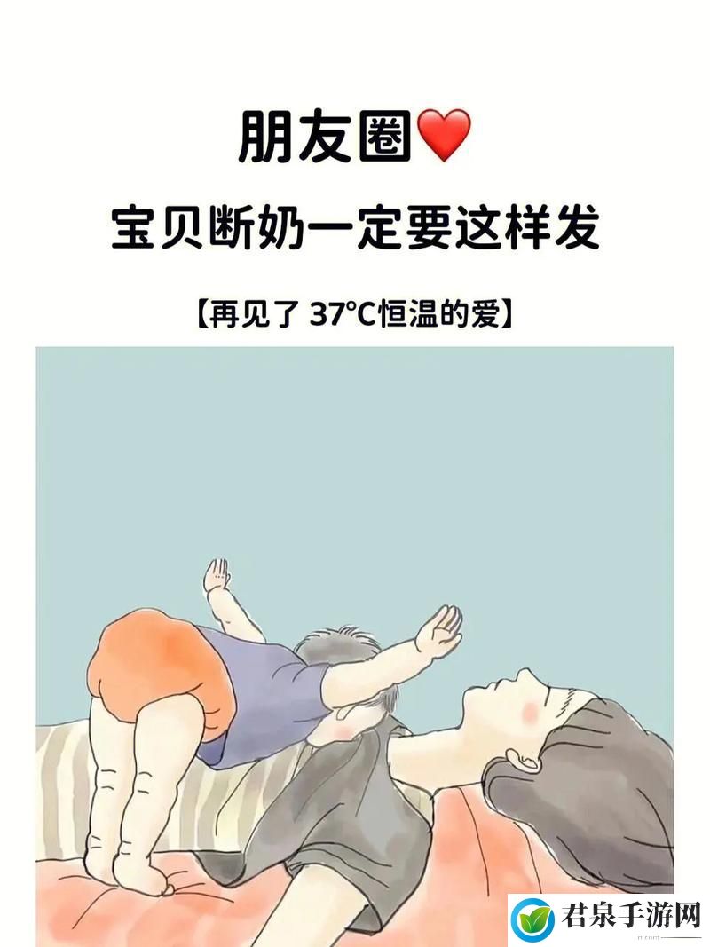 奶水一直喂老公不想断奶