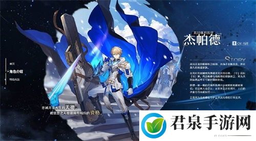 崩坏星穹铁道角色强度排行榜-战斗中最强战术方案