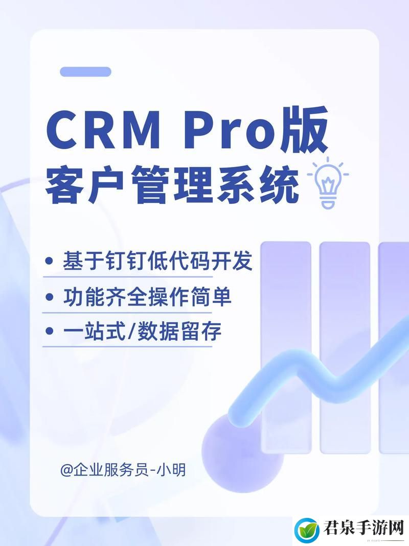 草莓网页版入口-高效实用的日本免费SaaS CRM