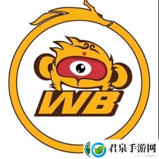 北京WB可试训名单