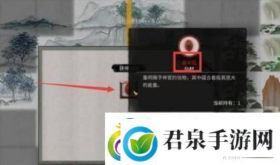 鬼谷八荒道点获取攻略大全【详细方法】