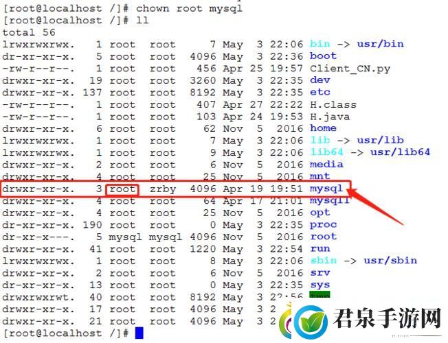 Linux文件所属组修改