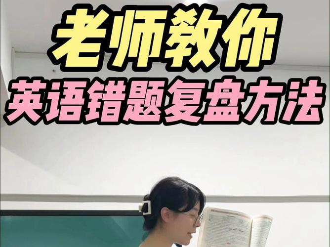 把英语老师按在讲台上抄