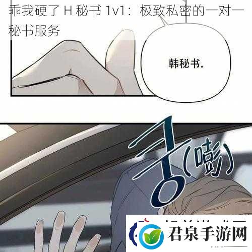 乖我硬了