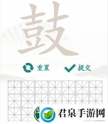 汉字找茬王鼓找字怎么玩