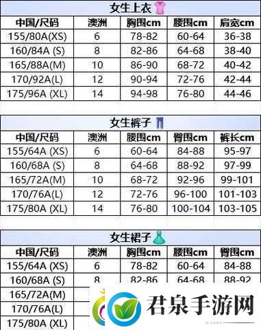 三叶草欧洲码和亚洲码怎么换算三叶草尺码小百科