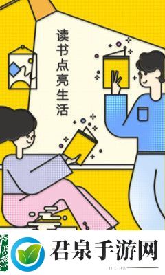 樊登读书app下载最新版