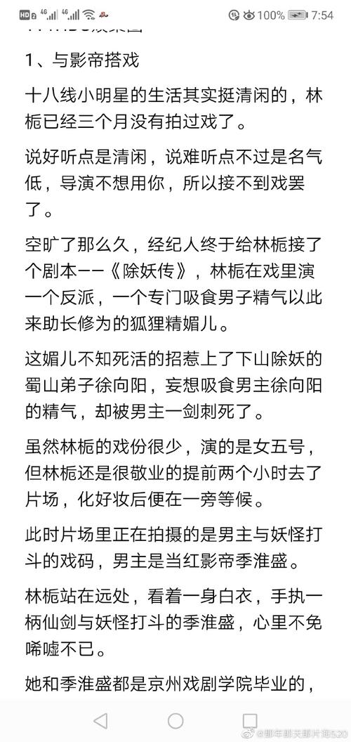 戏里戏外(1v1)笔趣阁在线阅读