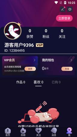 成品短视频软件推荐下载app