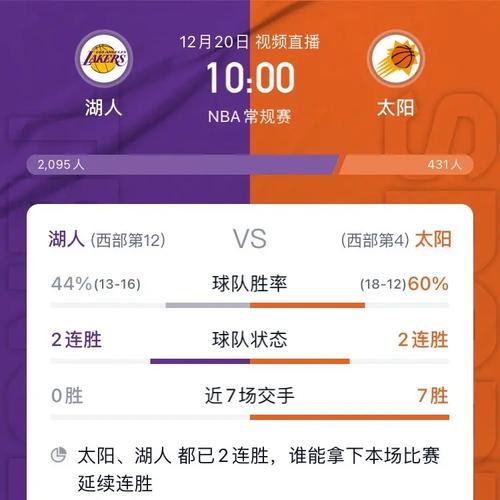 九一免费版网站NBA在线观看直播