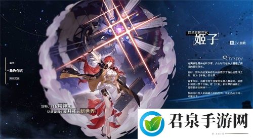 崩坏星穹铁道角色强度排行榜-战斗中最强战术方案