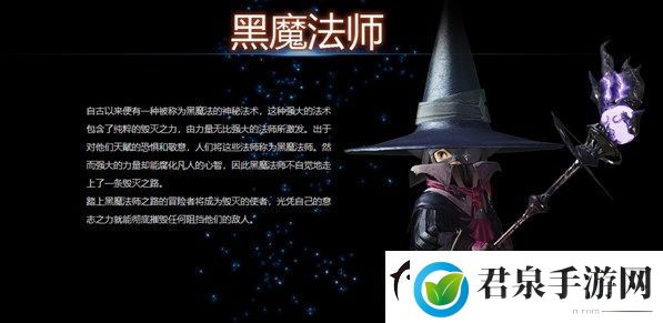 最终幻想14新手选择什么职业好