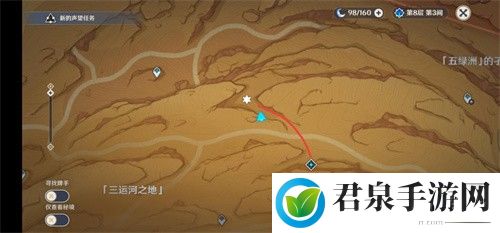 原神三运河之地珍贵宝箱获得方法-游戏内天气系统利用