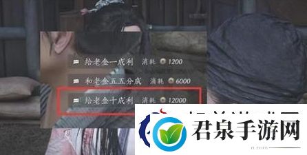 燕云十六声老金分成选项推荐