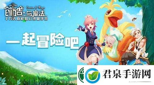 2023创造与魔法5月15日兑换码有哪些