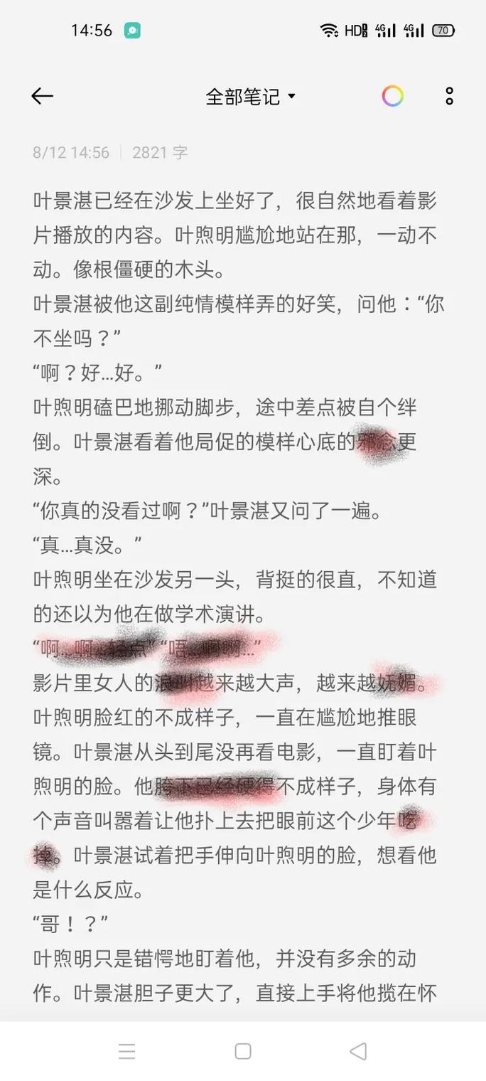 边拍戏边被躁高H1V1