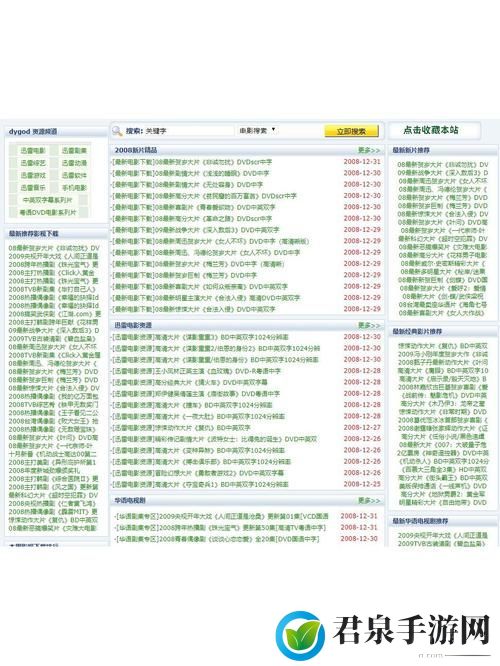 十大免费货源网站免费版本