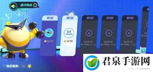 蛋仔派对5000纤维礼包码2023最新兑换码大全-神秘任务全解析方法