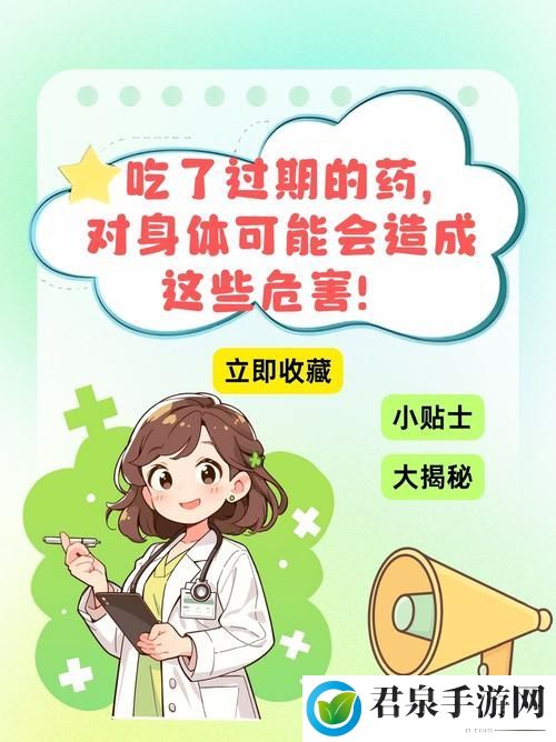 没带罩子让他吃了一天的药怎么办