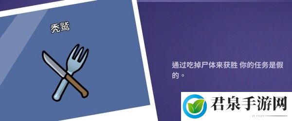 鹅鸭杀秃鹫玩法解析2023最新-副本BOSS战技巧与战斗策略