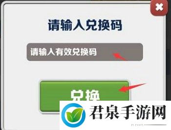 地铁跑酷兑换码2023最新汇总-战斗胜利秘诀全解析