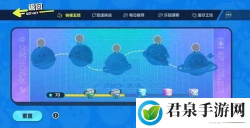 蛋仔派对5000纤维礼包码2023最新兑换码大全-神秘任务全解析方法