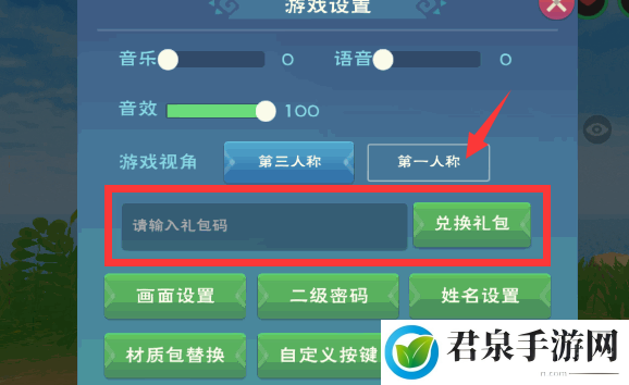 迷你世界2023年一月最新激活码大全-难点突破技巧分享