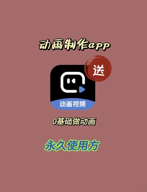 免费行情动画站app推荐