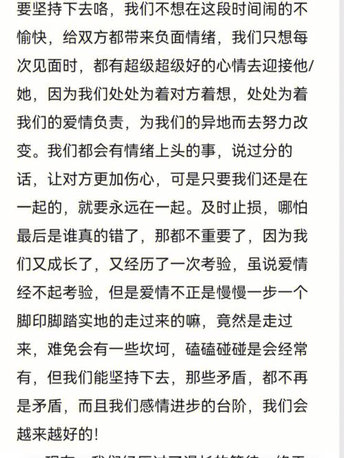 异地恋见面一晚上要6次连续8天