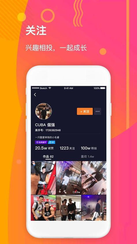 成版人短视频app