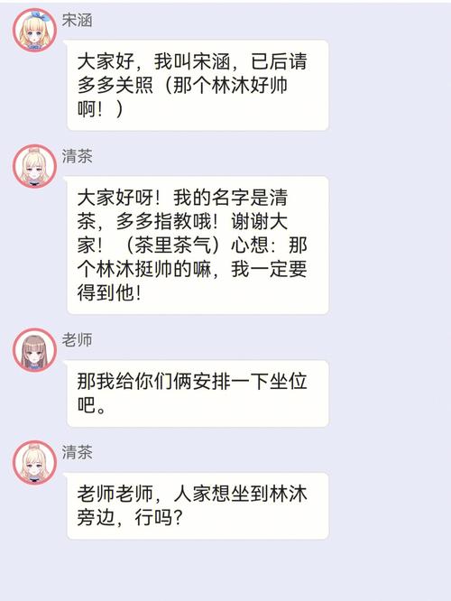 绑定jy收集系统姑父