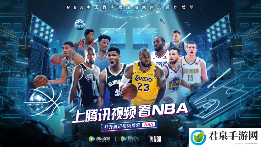 在线观看免费观看在线nba