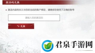 永劫无间2023最新兑换码大全-精确计算伤害快速击败敌人