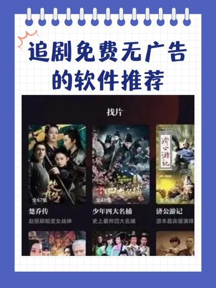 2025无广告无会员免费追剧