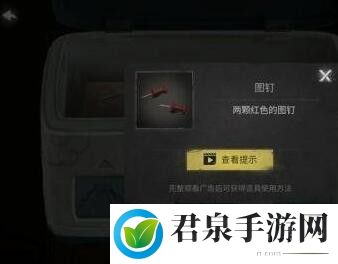 黑暗笔录图钉怎么做-游戏内成就系统探索