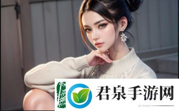 为何“太深”会引发“***”的痛感