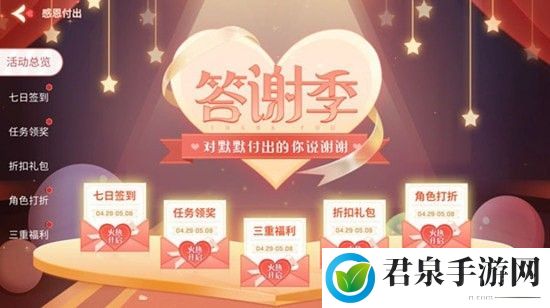 逃跑吧少年兑换码最新2023大全-副本开荒团队分工与配合