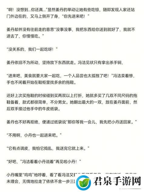 班长我错了能不能关掉开关