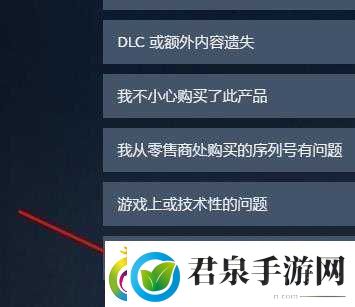 人类一败涂地Steam平台游戏退款流程详解及退款方法全面一览