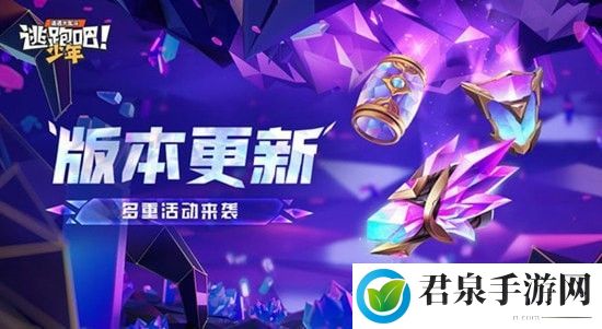 逃跑吧少年兑换码最新2023大全-副本开荒团队分工与配合