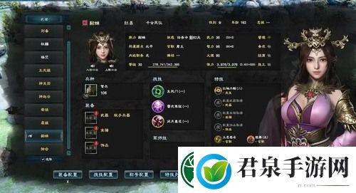 三国群英传8最强五人队伍怎么搭配