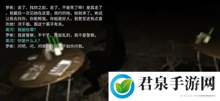 孙美琪记忆碎片通关攻略-游戏剧情分支选择与影响分析