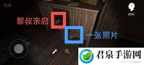 孙美琪疑案蛊乱线索关联攻略-打造极品装备技巧